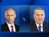 Бүгін Путин мен Назарбаев телефон арқылы не жөнінде сөйлесті?