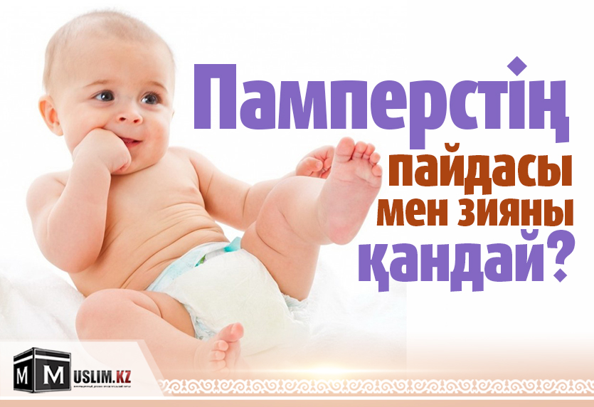 Сулы майлықтардың зияны анықталды