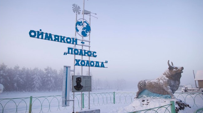 Жер бетіндегі ең суық мекен