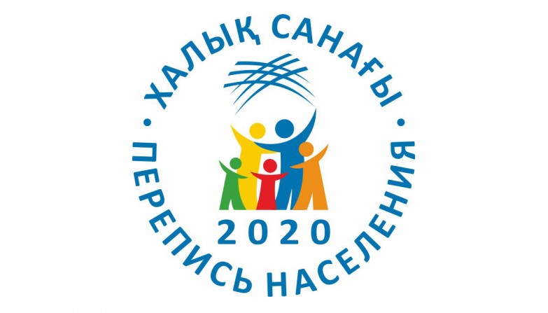 Қала әкімінің орынбасары халық санағына жауапкершілікпен қарауға шақырды