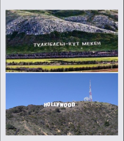 «Hollywood» емес, «Түлкібасы - құт мекен»